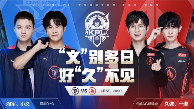 进攻之间的 进攻之间的