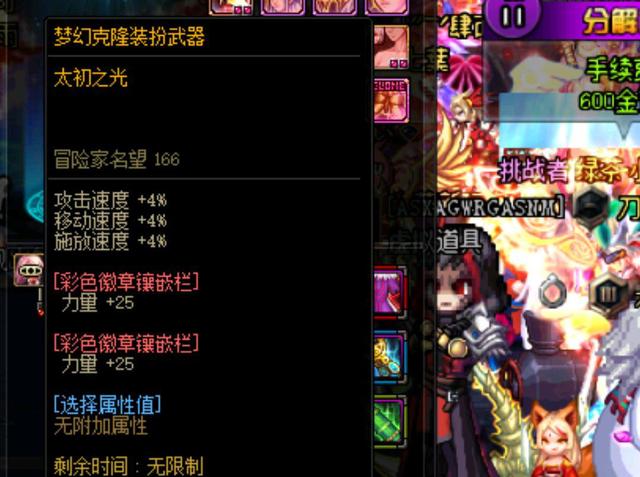 有了更多把 有了更多把