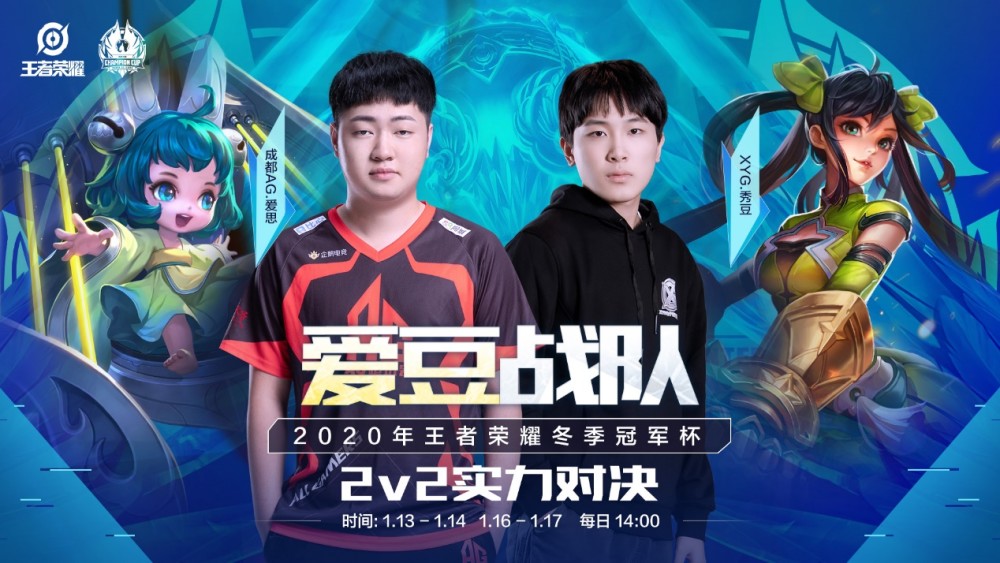 的射手完成 的射手完成