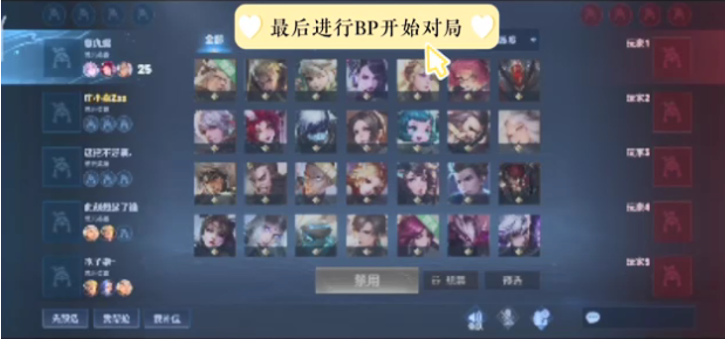 战术案例拆